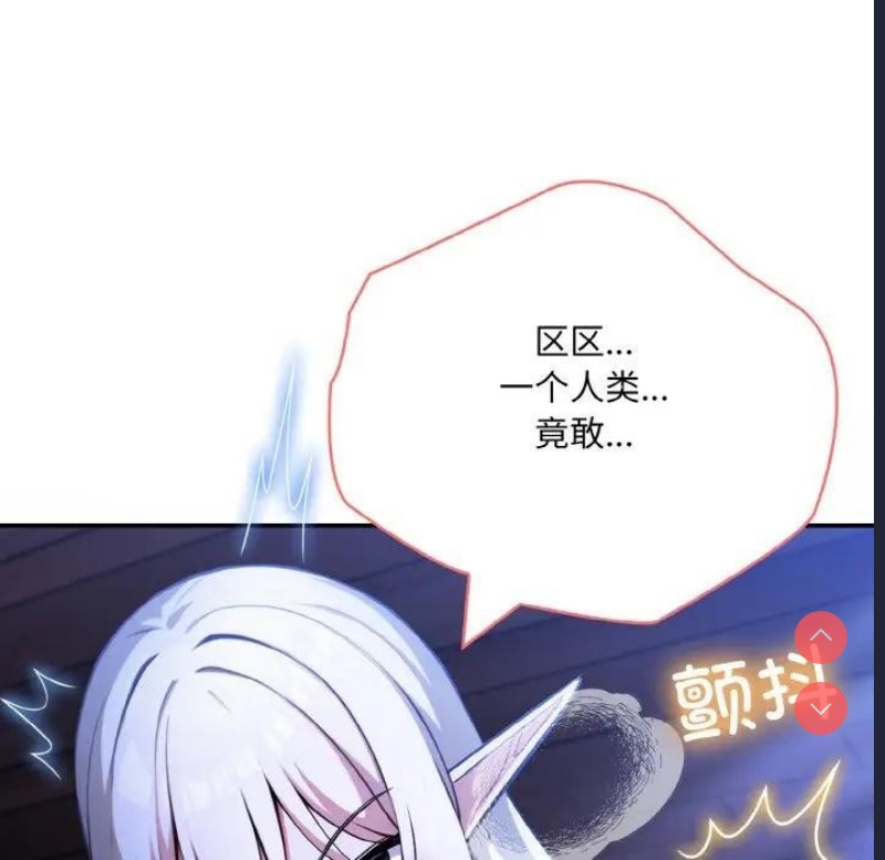 异世界骑士团长