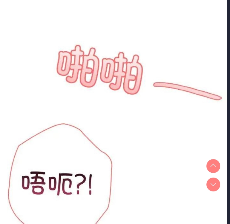 异世界骑士团长