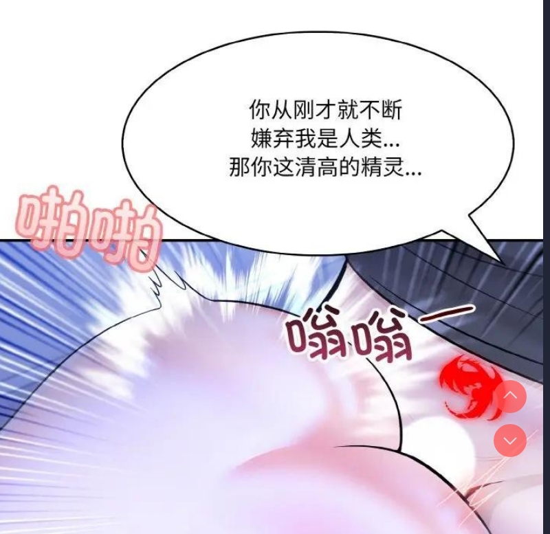 异世界骑士团长