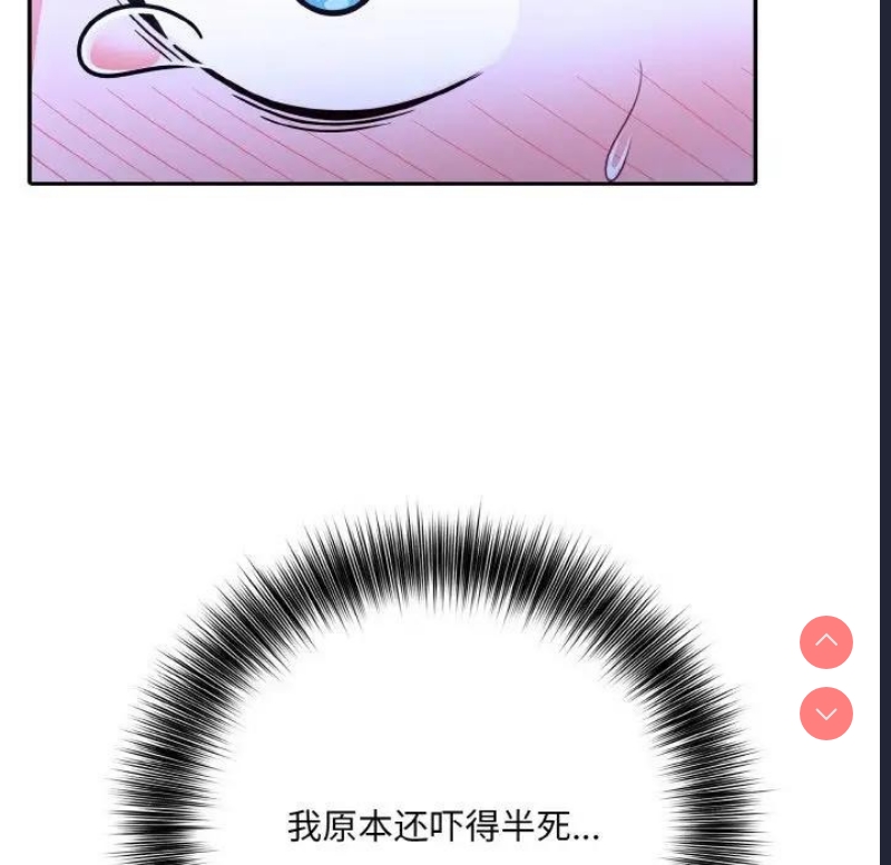 异世界骑士团长