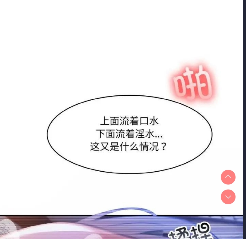 异世界骑士团长