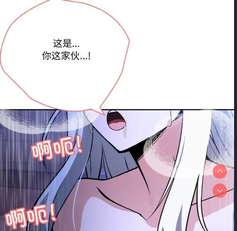 异世界骑士团长