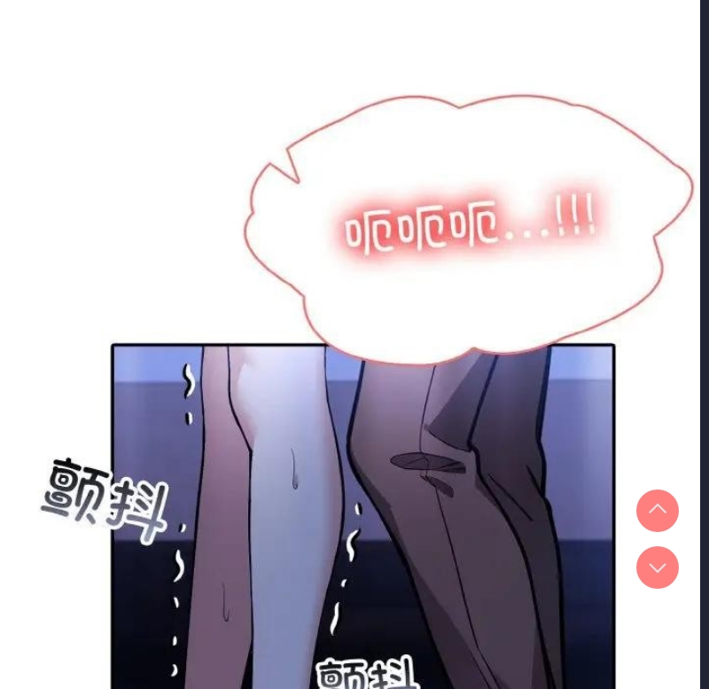 异世界骑士团长