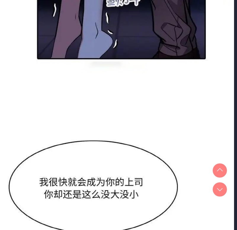 异世界骑士团长
