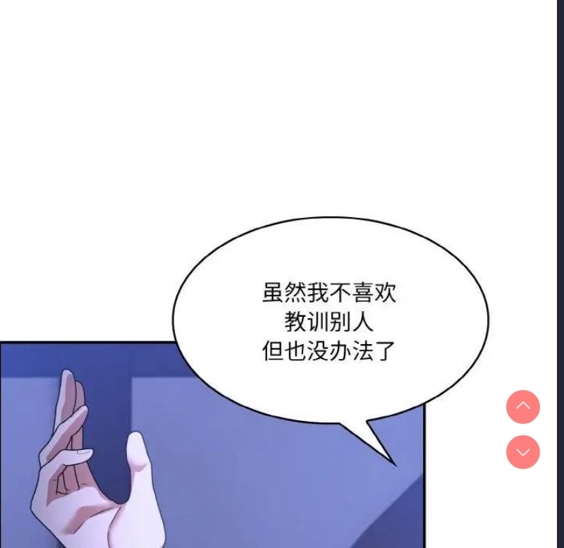 异世界骑士团长