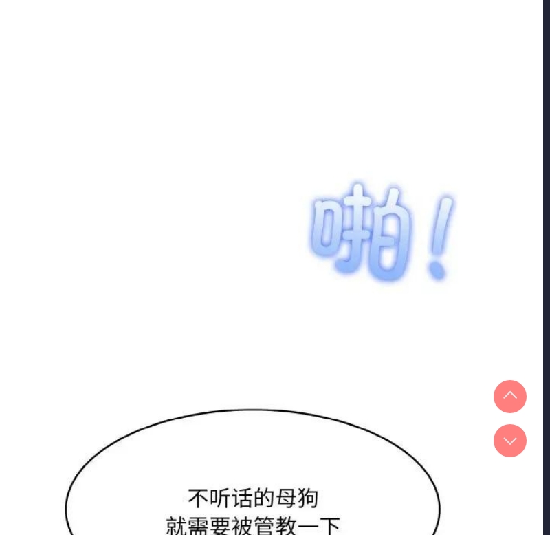 异世界骑士团长