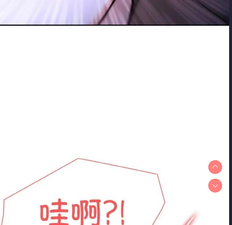 异世界骑士团长