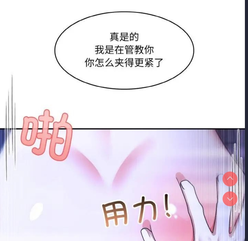 异世界骑士团长