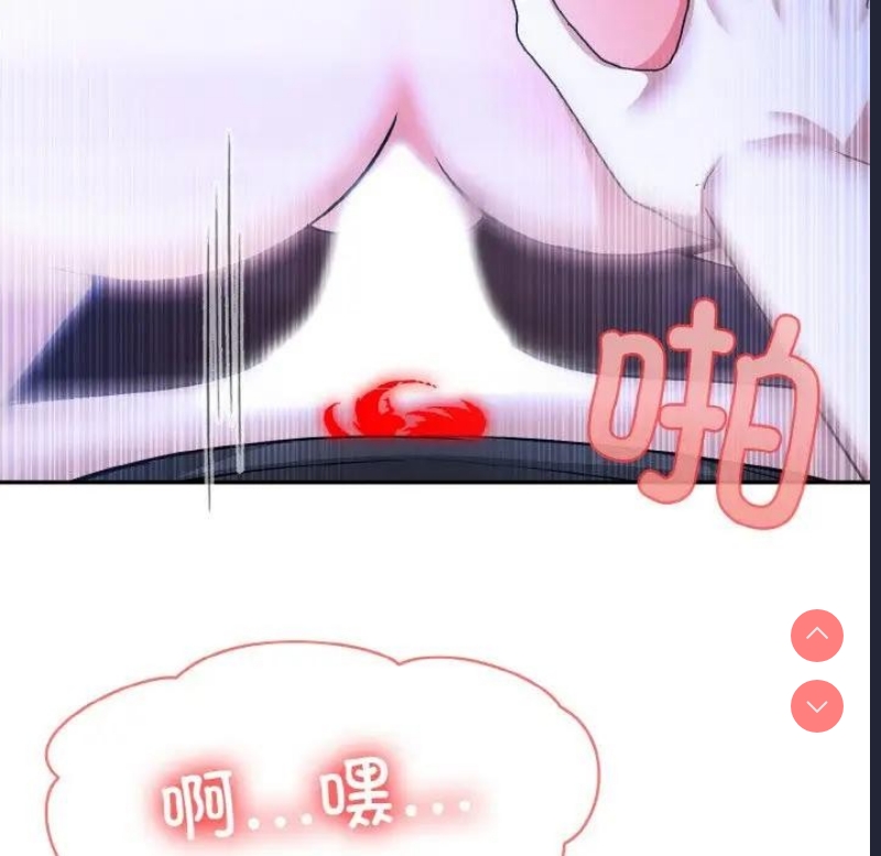 异世界骑士团长