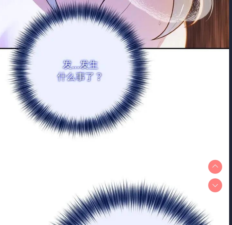 异世界骑士团长
