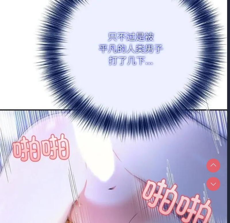 异世界骑士团长