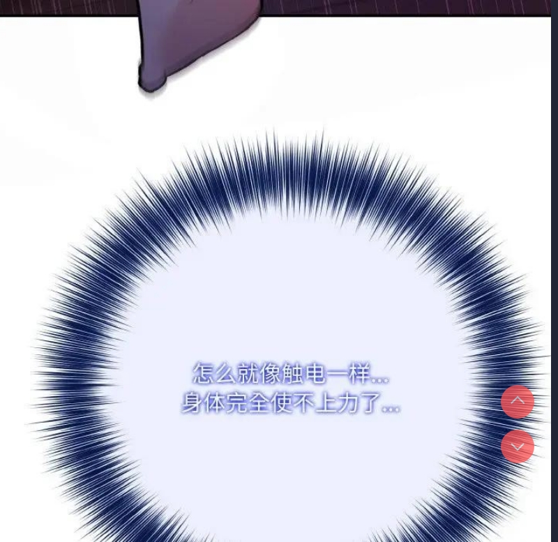 异世界骑士团长