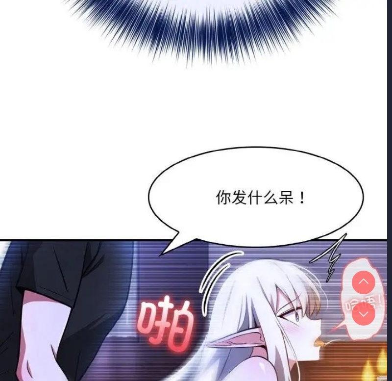 异世界骑士团长