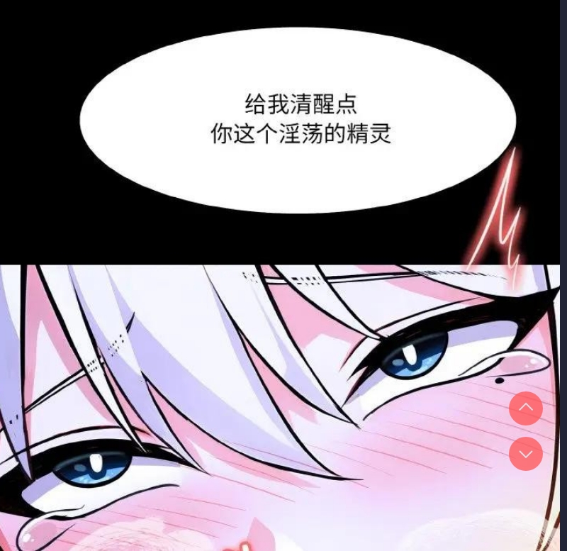 异世界骑士团长