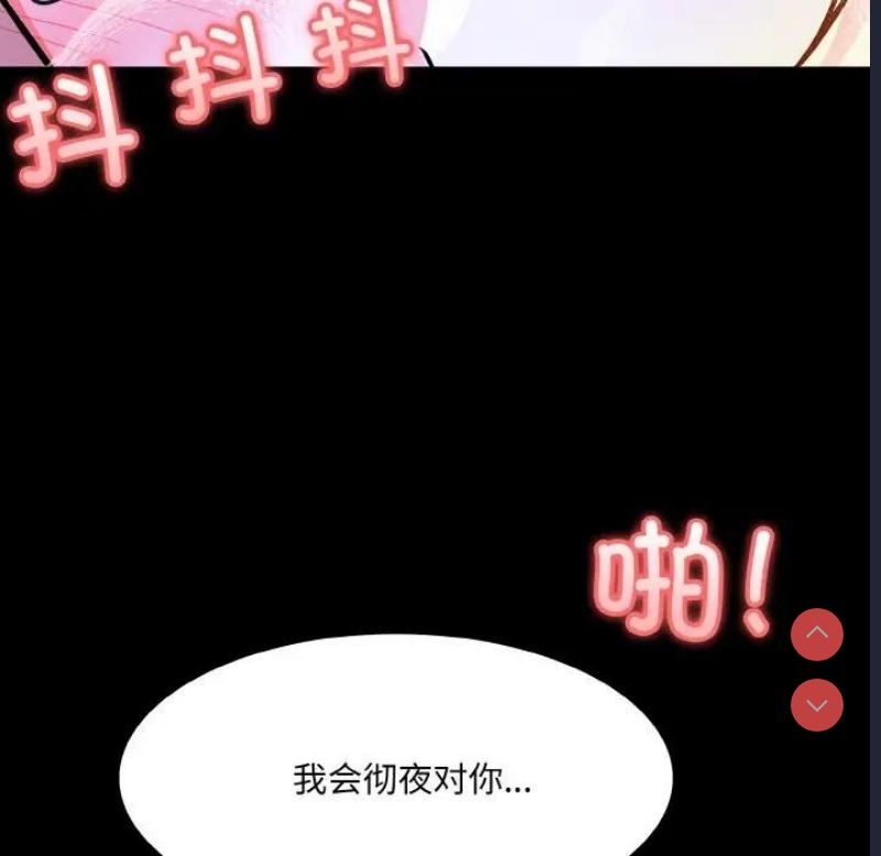 异世界骑士团长