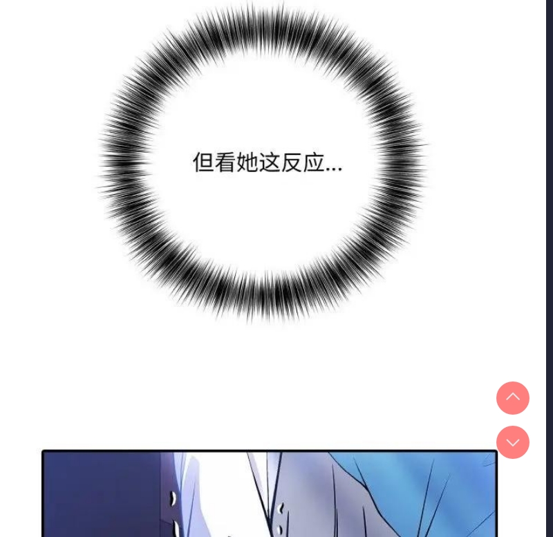 异世界骑士团长