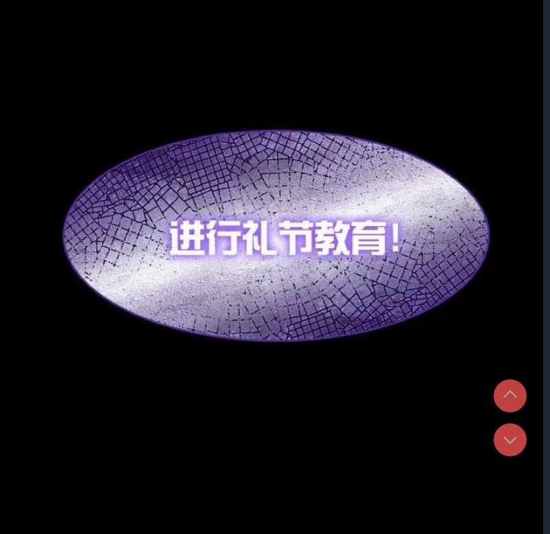 异世界骑士团长