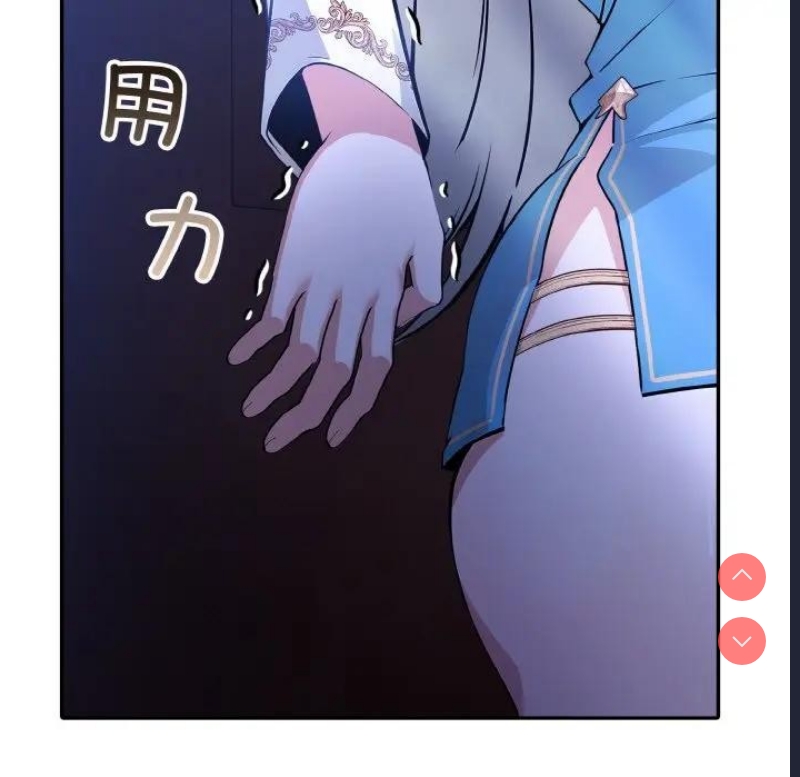 异世界骑士团长