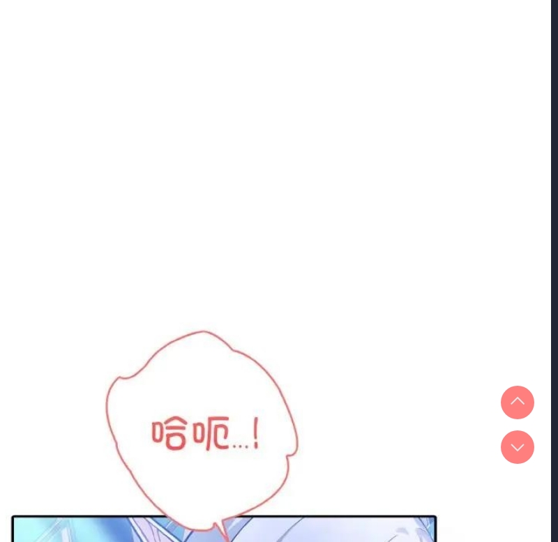 异世界骑士团长