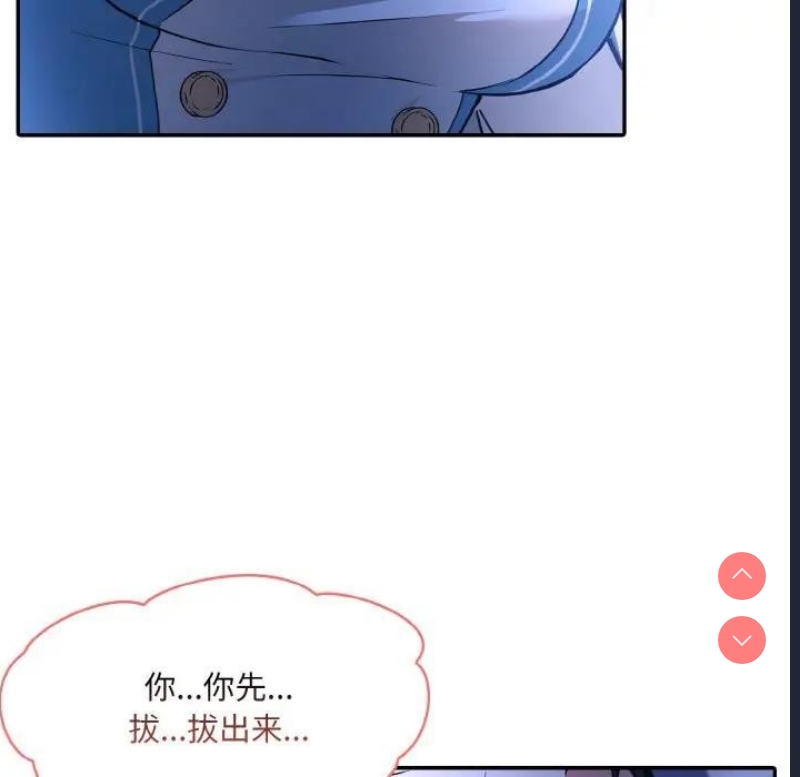 异世界骑士团长