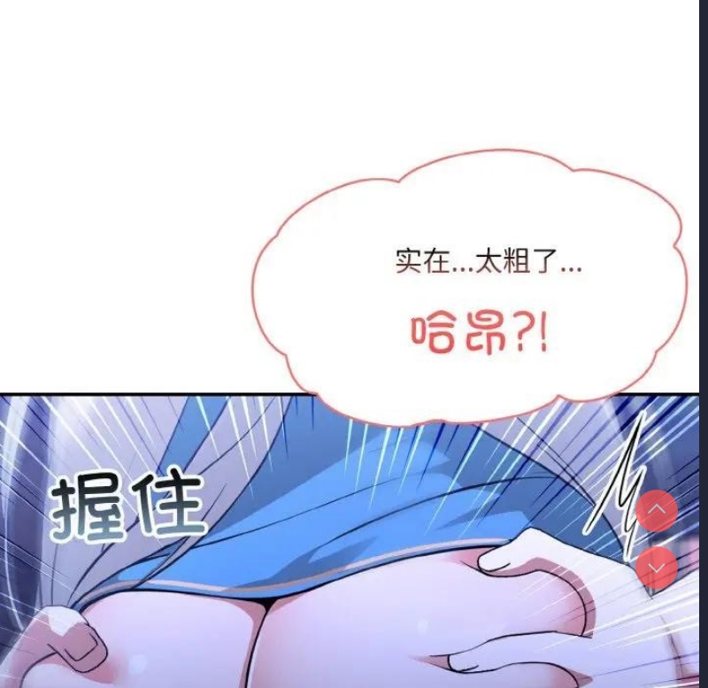 异世界骑士团长