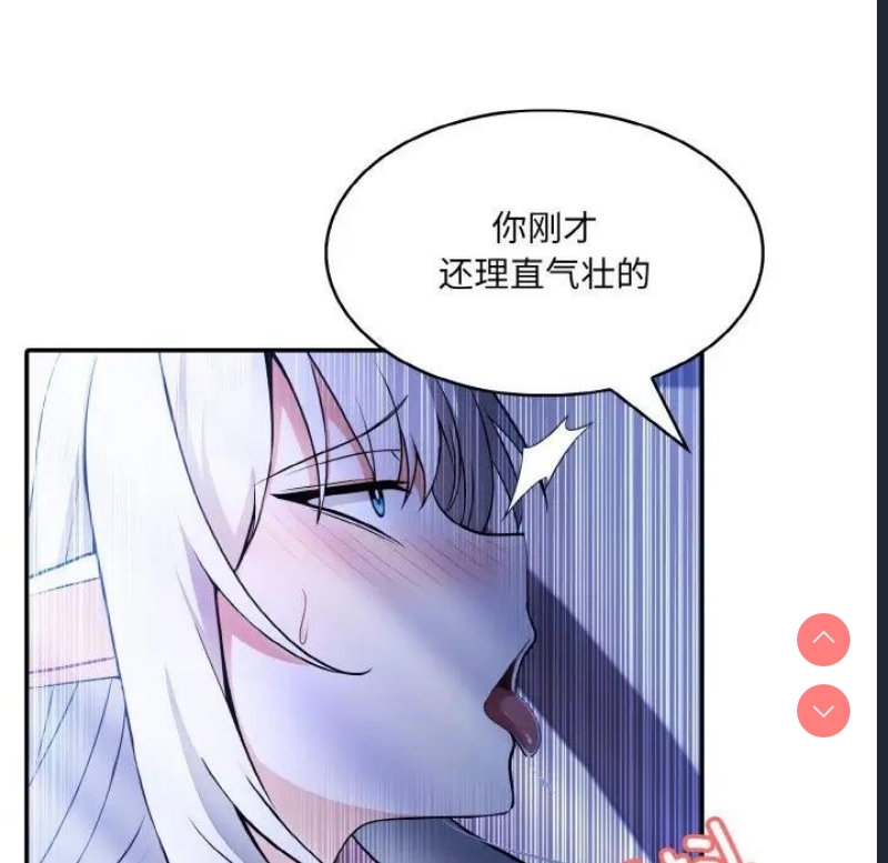 异世界骑士团长
