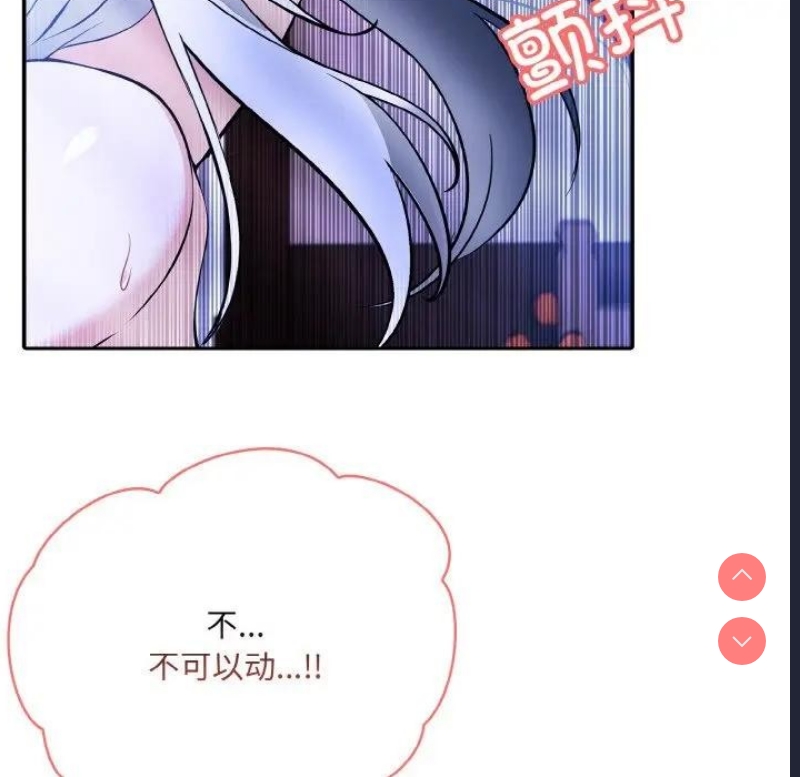 异世界骑士团长