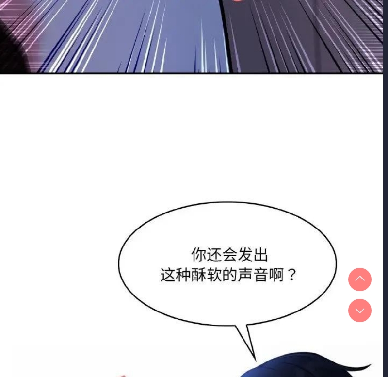 异世界骑士团长