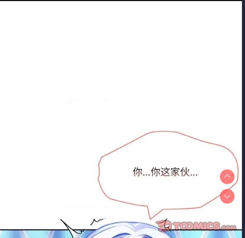 异世界骑士团长