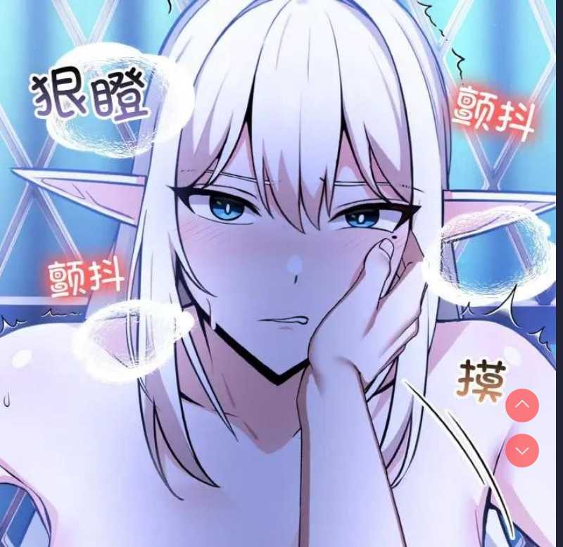 异世界骑士团长