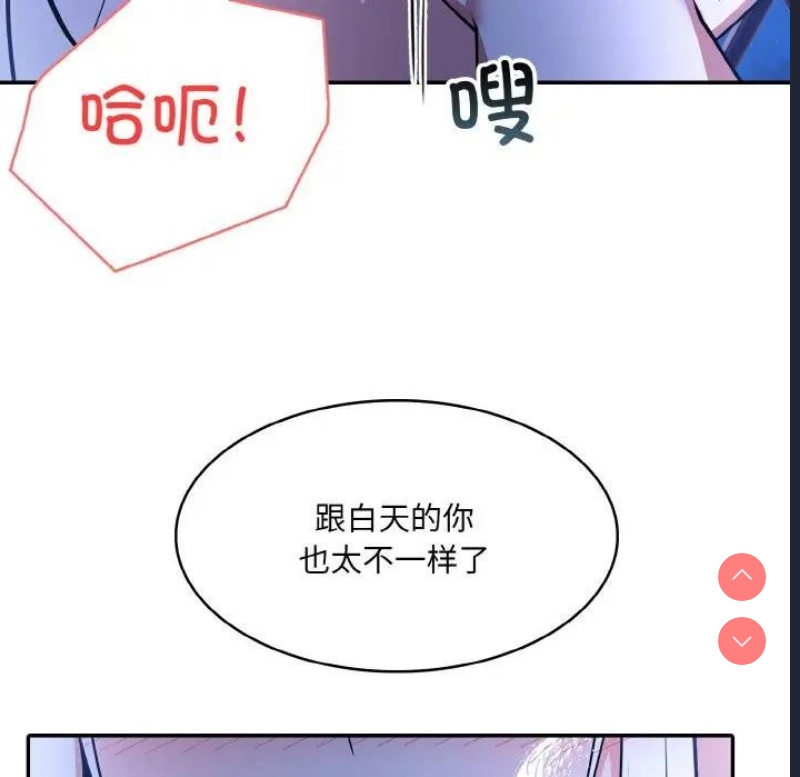 异世界骑士团长