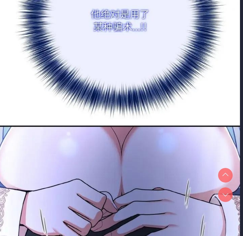 异世界骑士团长