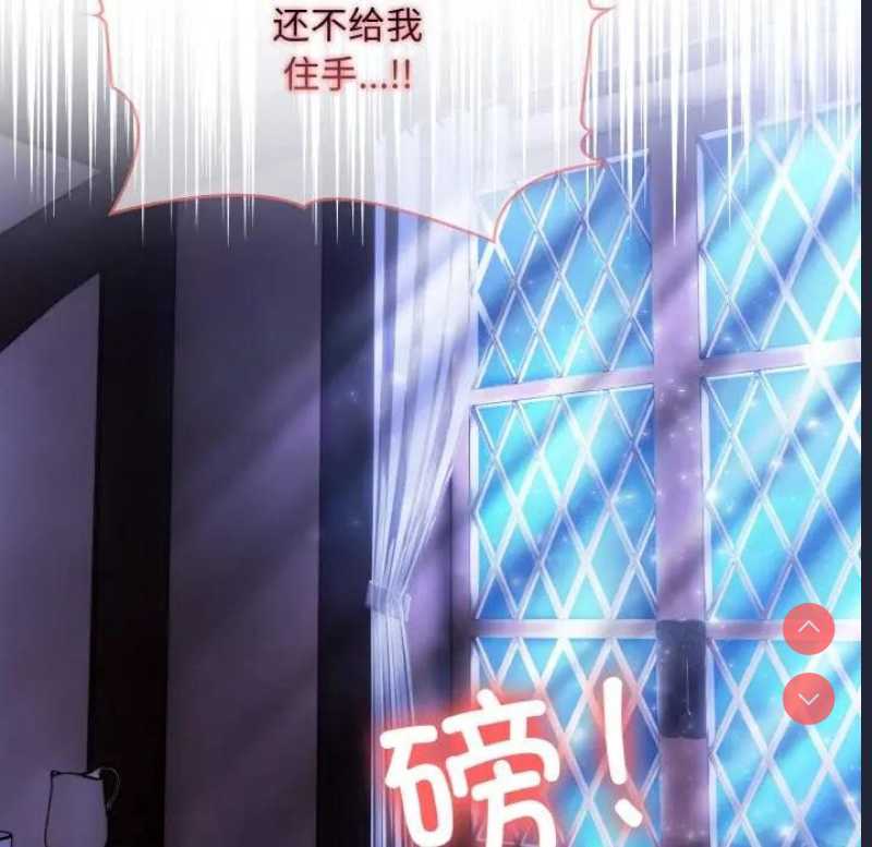 异世界骑士团长