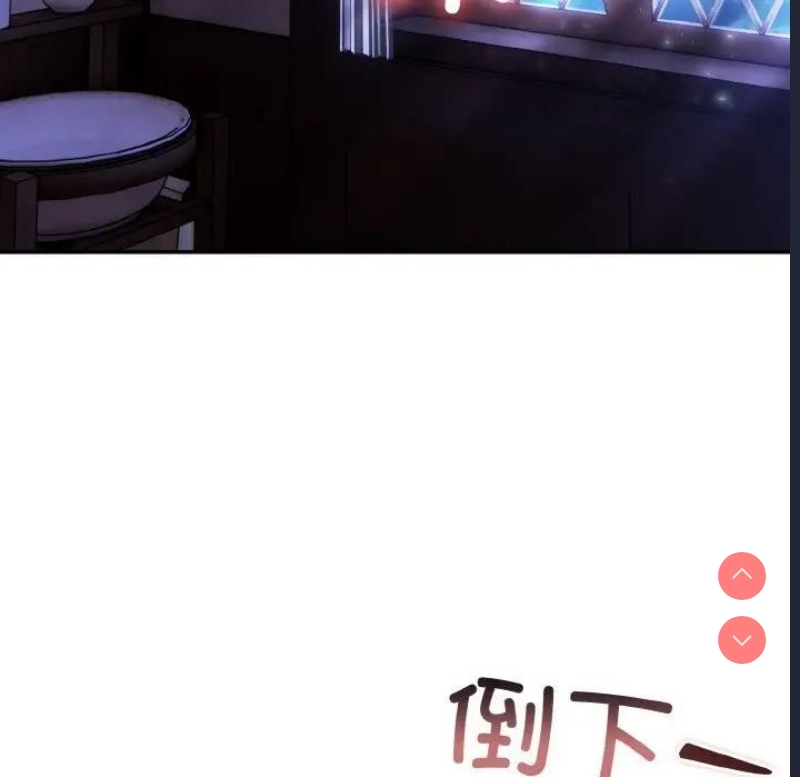 异世界骑士团长
