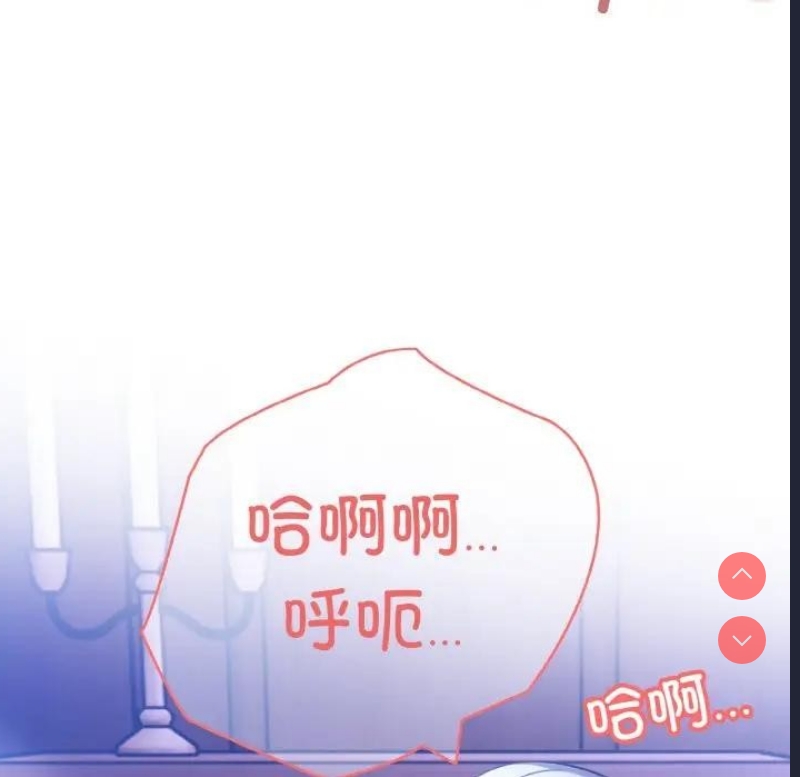 异世界骑士团长