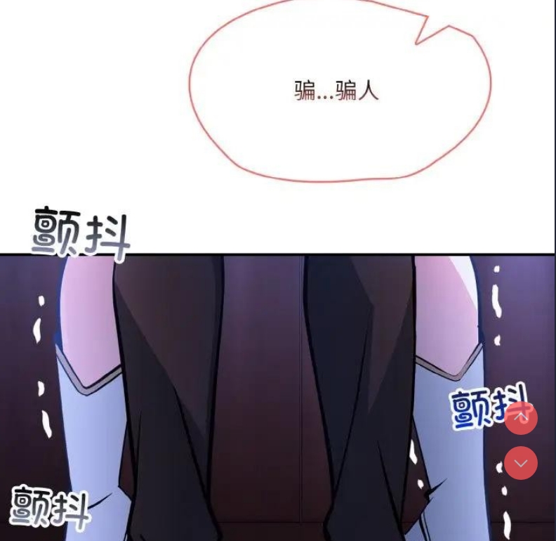异世界骑士团长
