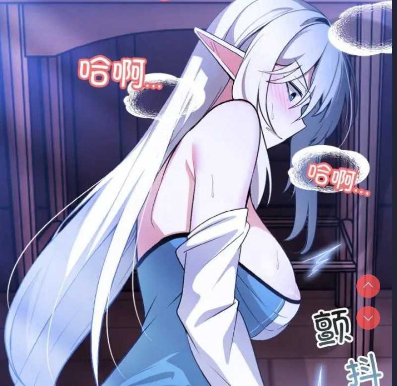 异世界骑士团长