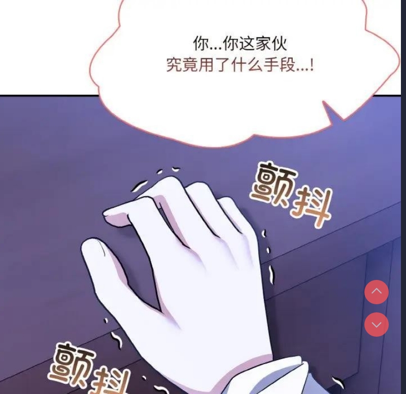 异世界骑士团长