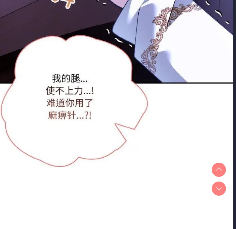 异世界骑士团长