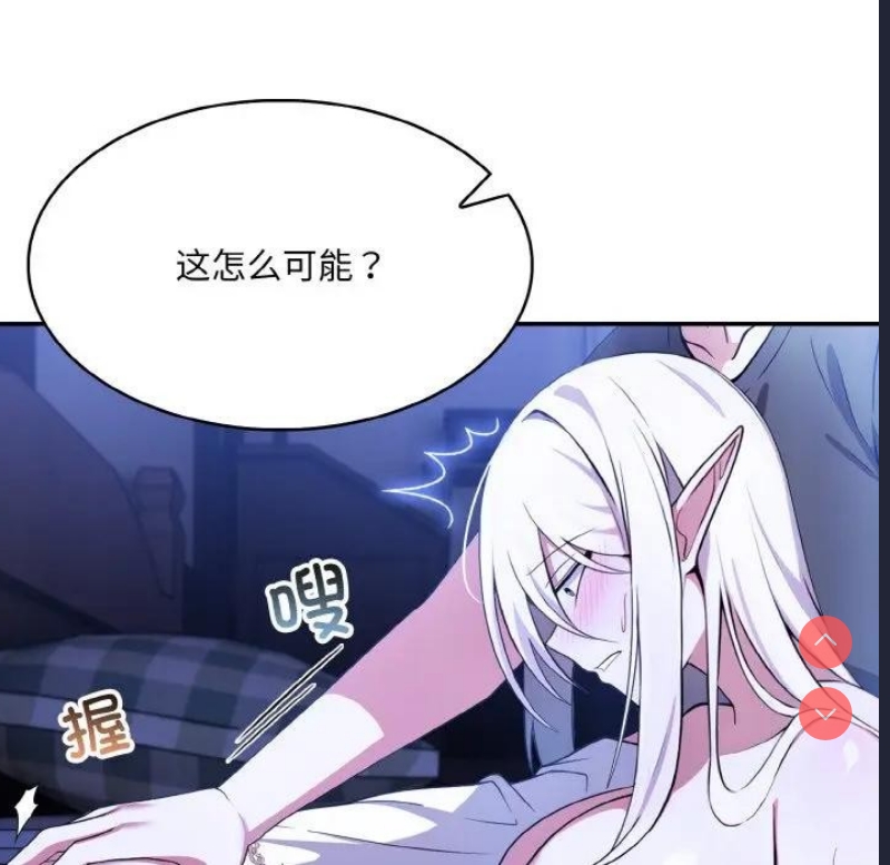 异世界骑士团长