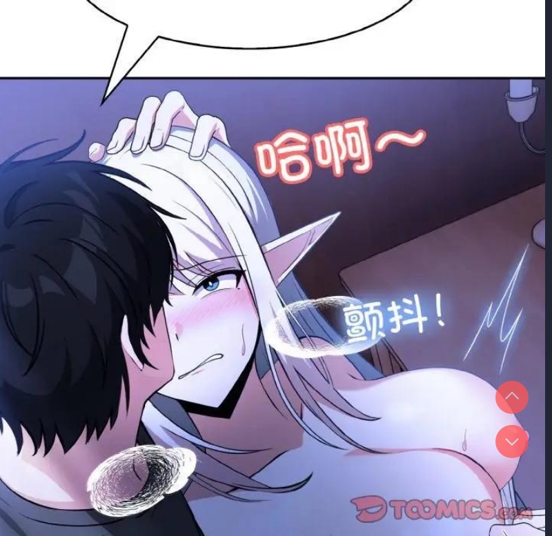 异世界骑士团长