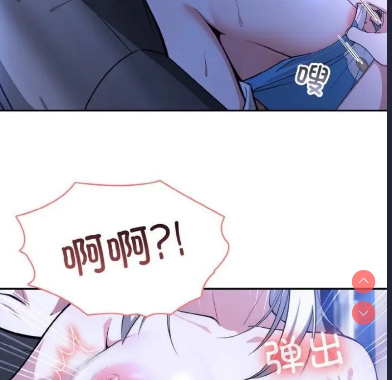 异世界骑士团长