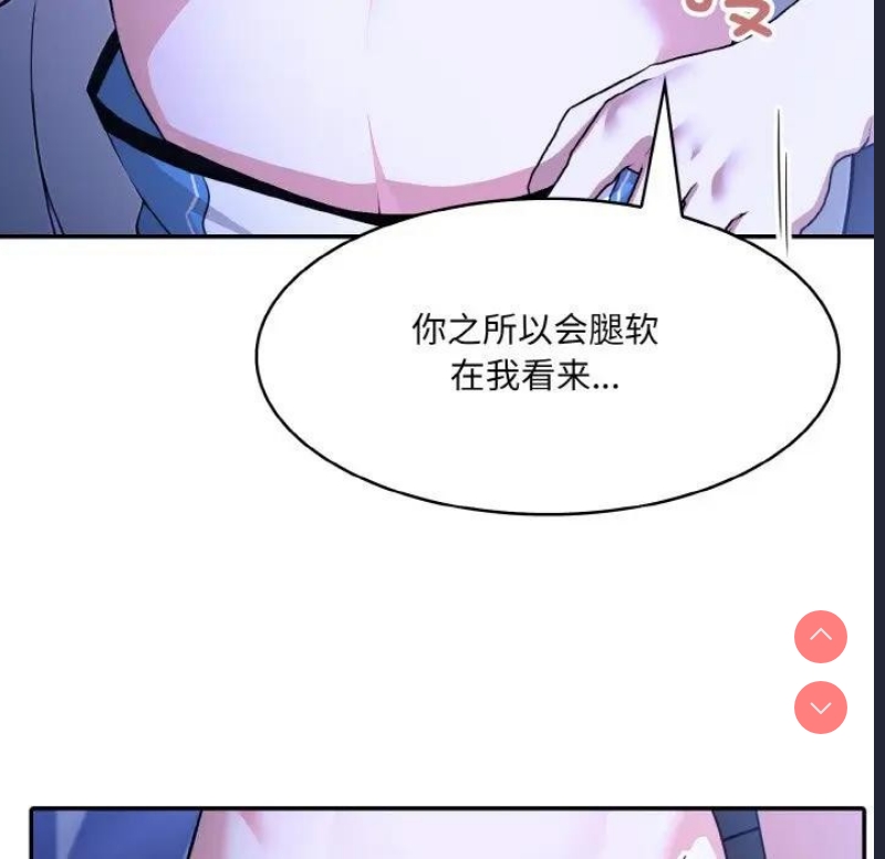 异世界骑士团长