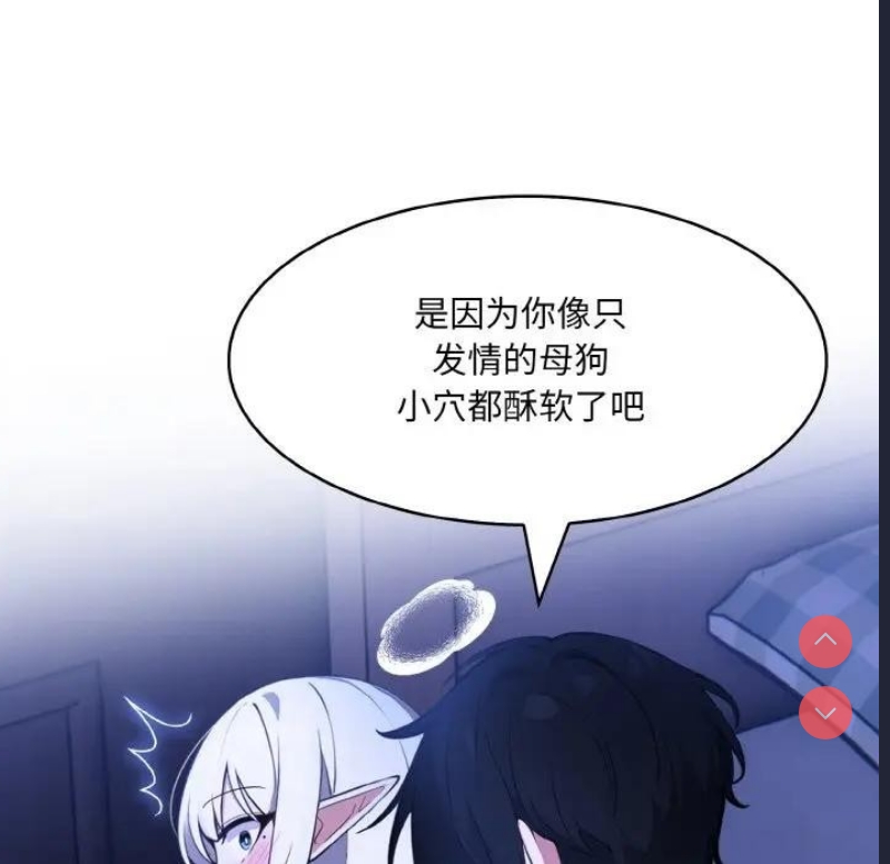 异世界骑士团长