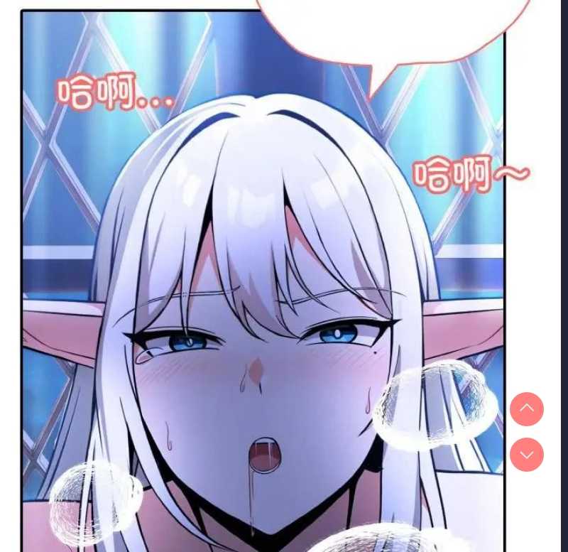 异世界骑士团长