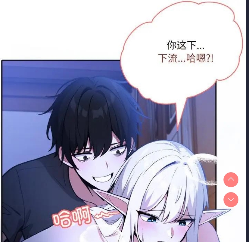 异世界骑士团长