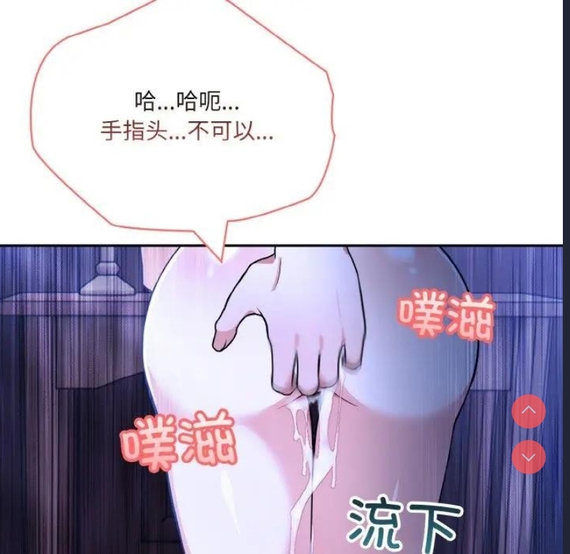 异世界骑士团长