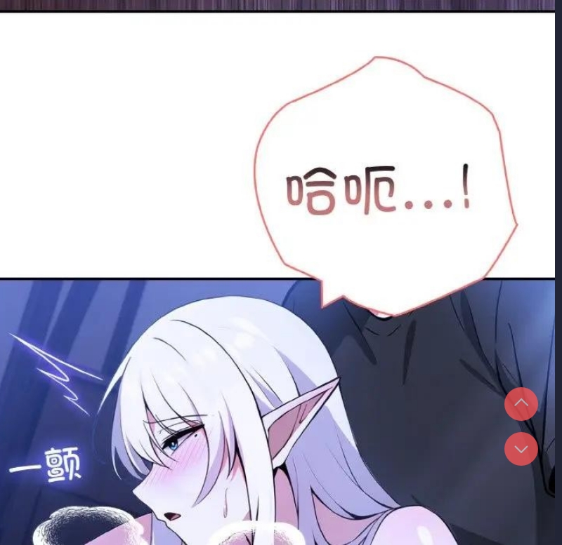 异世界骑士团长