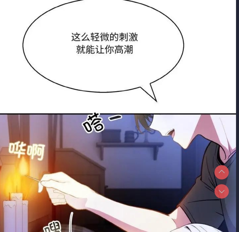 异世界骑士团长