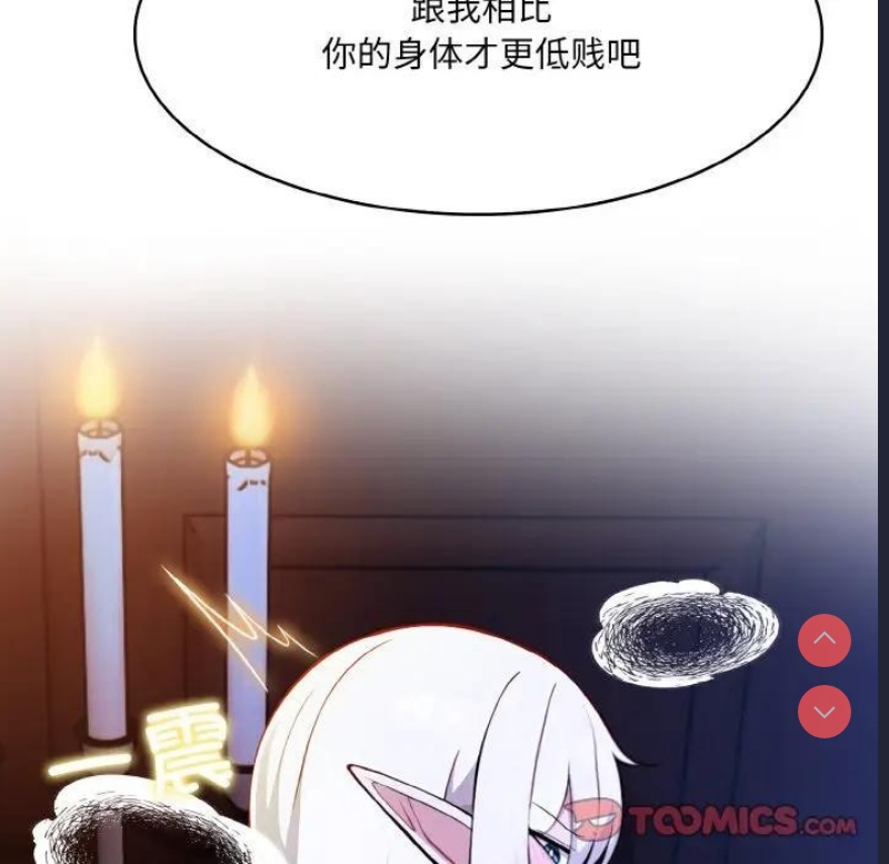 异世界骑士团长